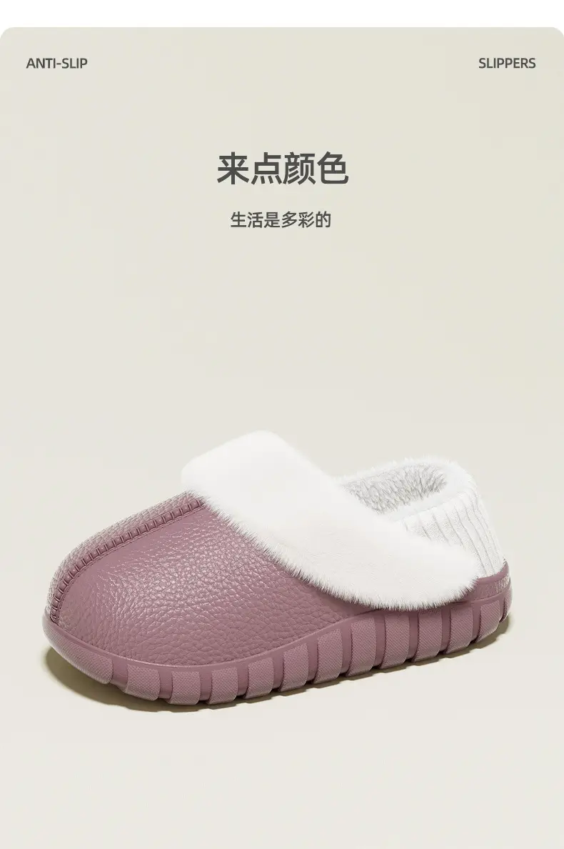 Winter Cotton Slippers for Men's Home Indoor Thick-Soled Home Men's 2025 New Winter Furry Slippers for Women — feature 10