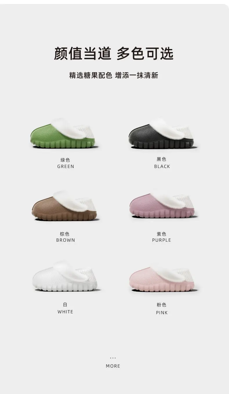 Winter Cotton Slippers for Men's Home Indoor Thick-Soled Home Men's 2025 New Winter Furry Slippers for Women — feature 4