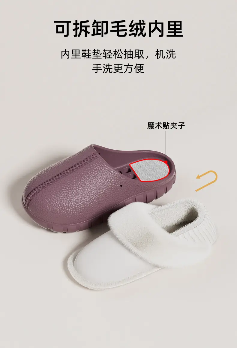 Winter Cotton Slippers for Men's Home Indoor Thick-Soled Home Men's 2025 New Winter Furry Slippers for Women — feature 7