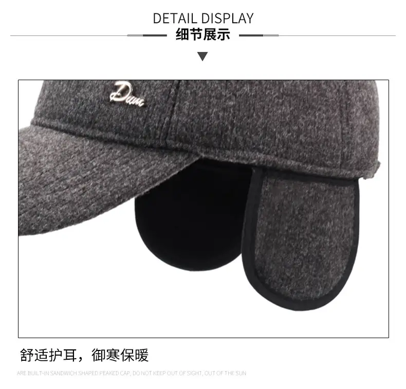 Men's Grey Wool Baseball Cap with Ear Protection — feature 15