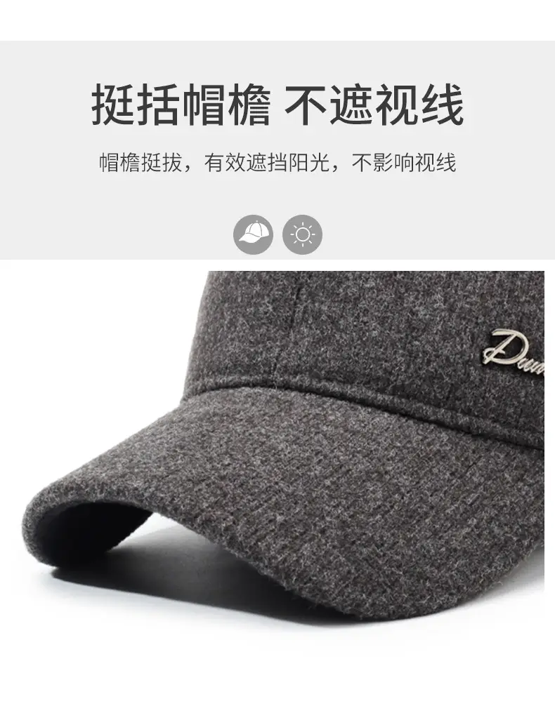Men's Grey Wool Baseball Cap with Ear Protection — feature 2