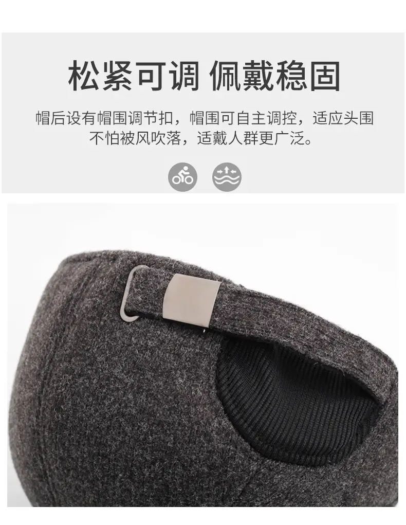 Men's Grey Wool Baseball Cap with Ear Protection — feature 4