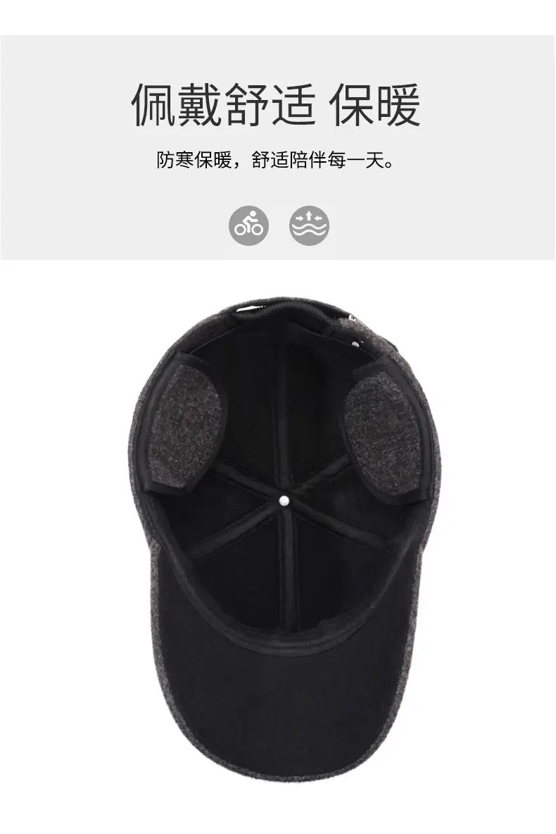 Men's Grey Wool Baseball Cap with Ear Protection — feature 5