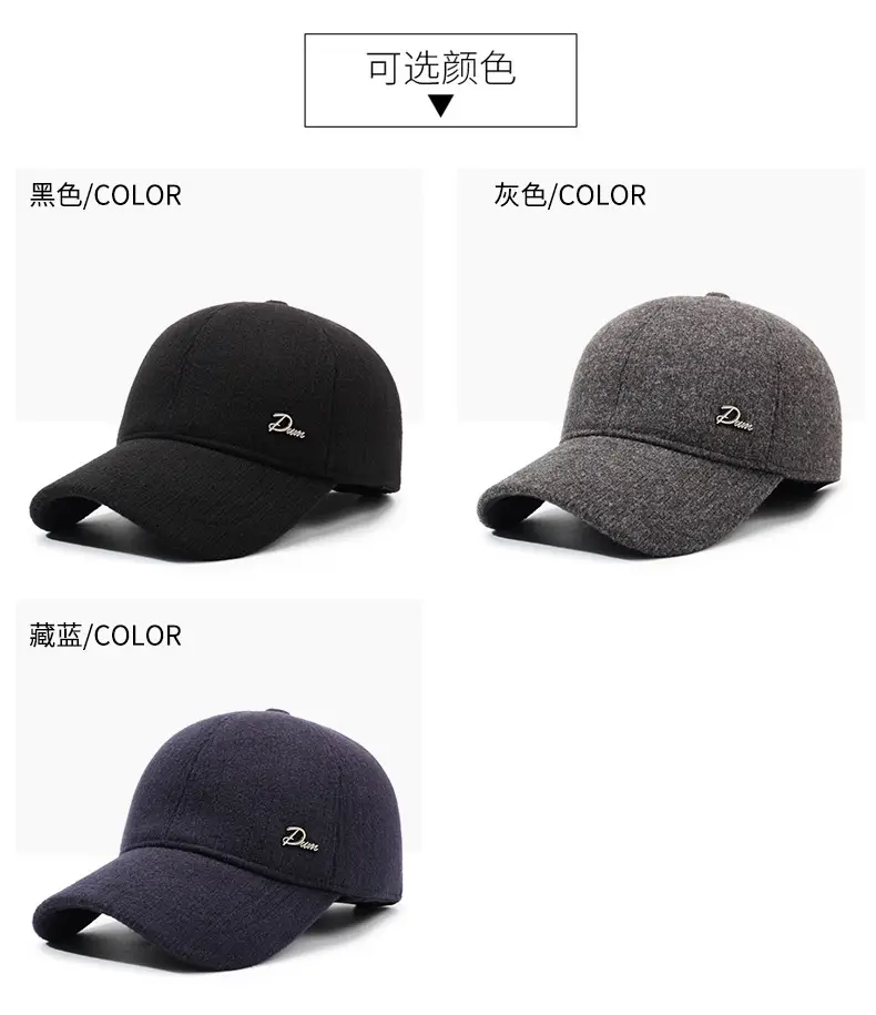 Men's Grey Wool Baseball Cap with Ear Protection — feature 7