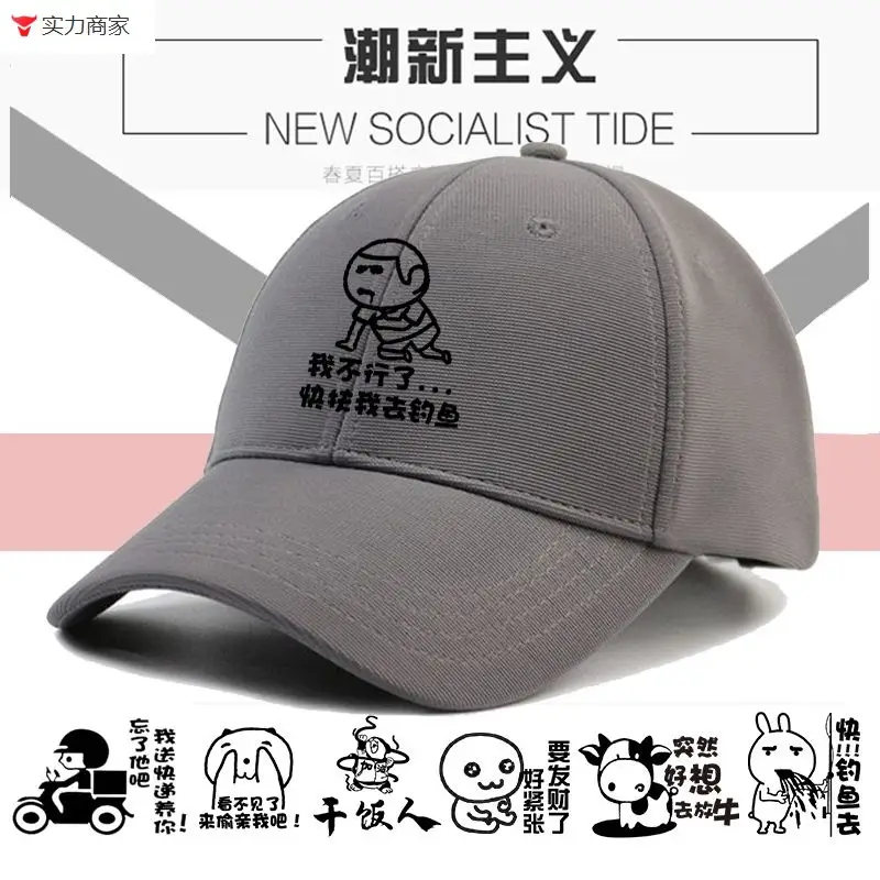 Men's New Socialist Tide Cap Grey - Image 24