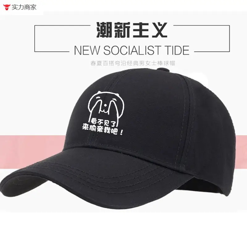 Men's New Socialist Tide Cap Grey - Image 25