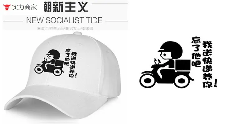 Men's New Socialist Tide Cap Grey — feature 10