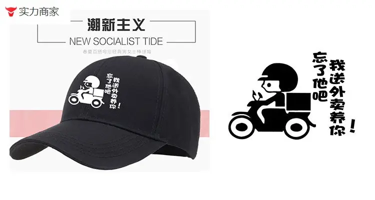 Men's New Socialist Tide Cap Grey — feature 12