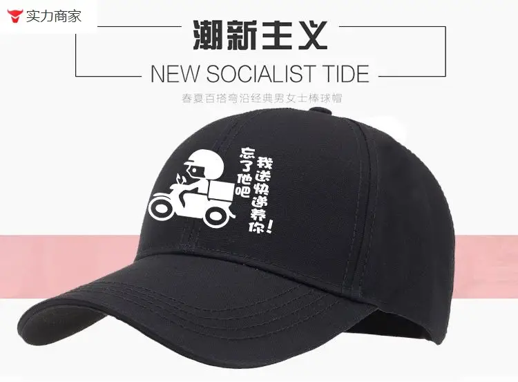 Men's New Socialist Tide Cap Grey — feature 13