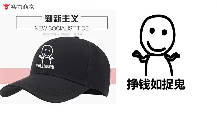 Men's New Socialist Tide Cap Grey — feature 7