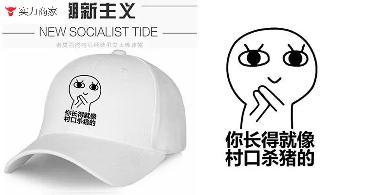 Men's New Socialist Tide Cap Grey — feature 8