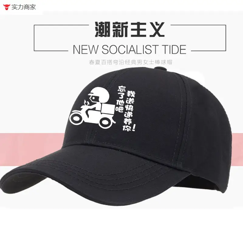 Men's New Socialist Tide Cap Grey - Image 11