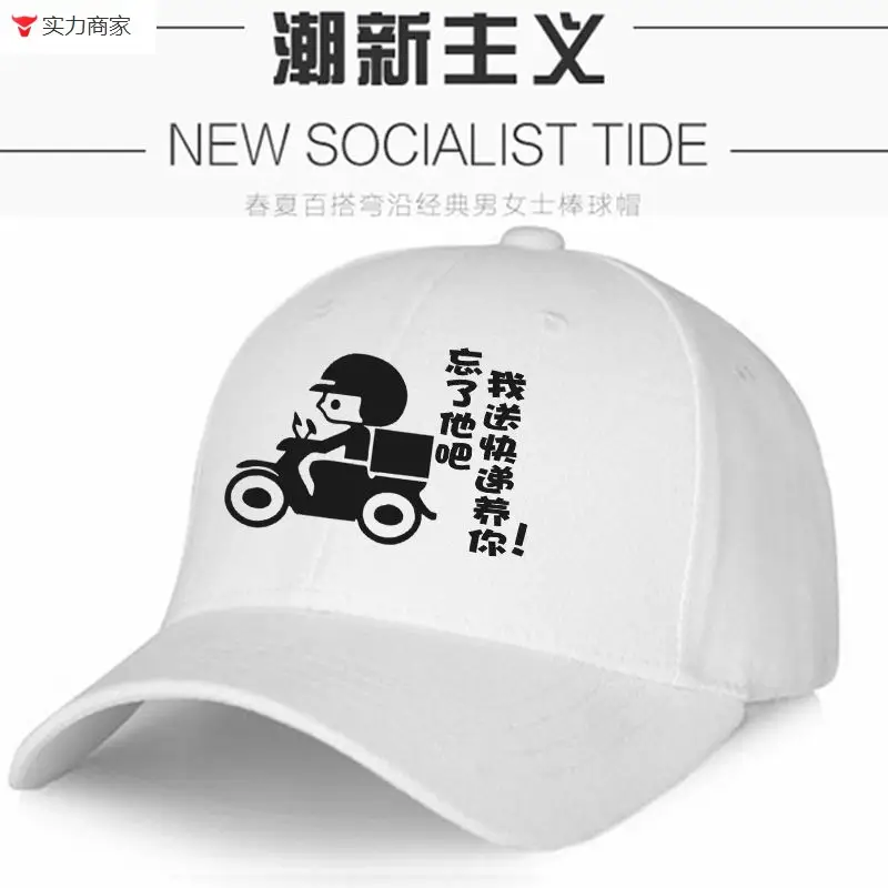 Men's New Socialist Tide Cap Grey - Image 12