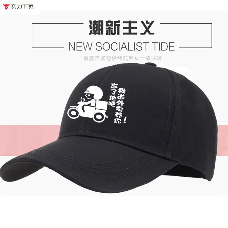 Men's New Socialist Tide Cap Grey - Image 14