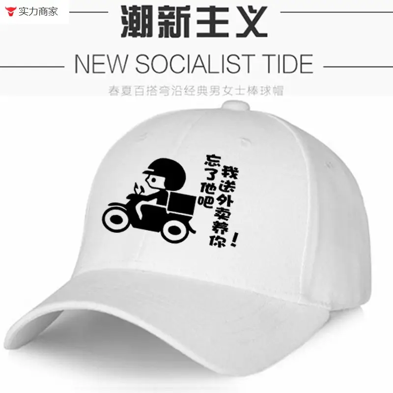 Men's New Socialist Tide Cap Grey - Image 15