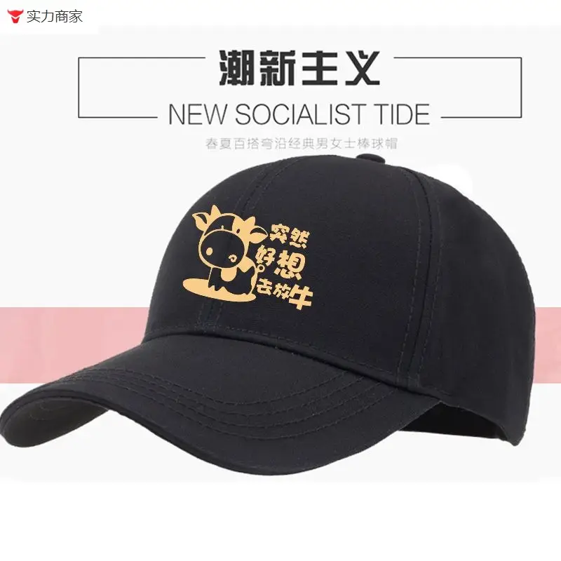 Men's New Socialist Tide Cap Grey - Image 16