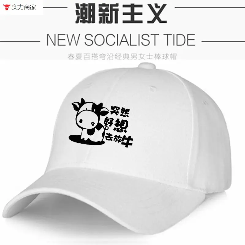 Men's New Socialist Tide Cap Grey - Image 17