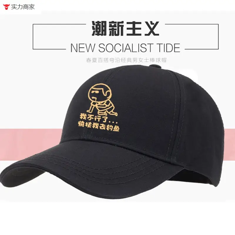 Men's New Socialist Tide Cap Grey - Image 2