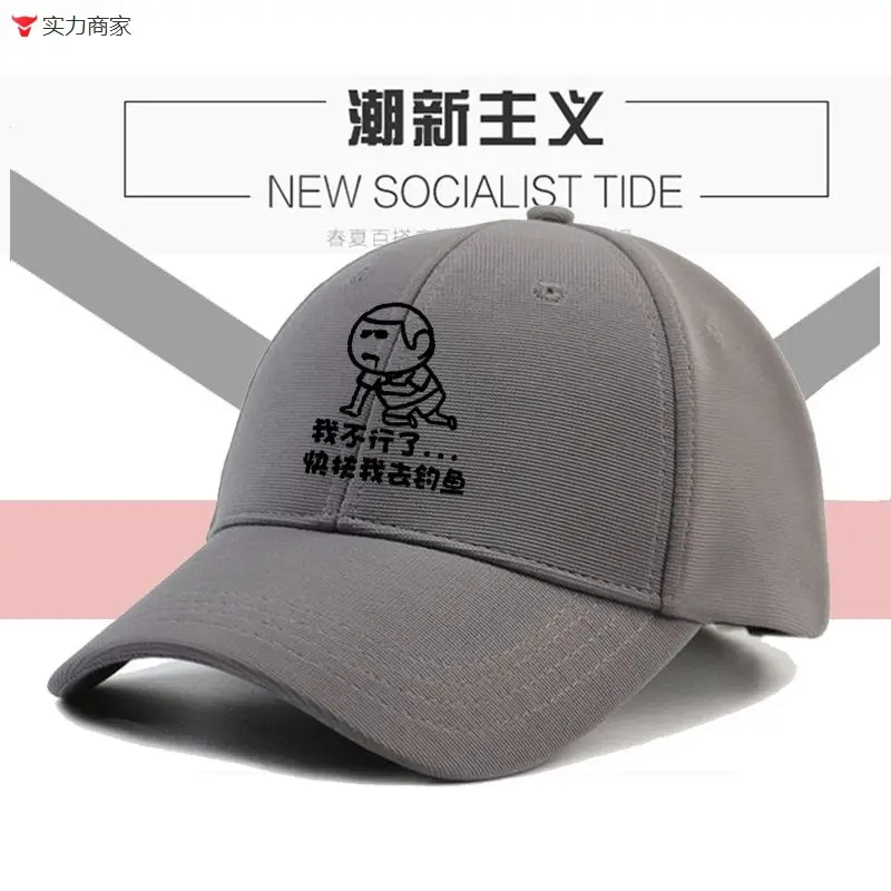 Men's New Socialist Tide Cap Grey - Image 3