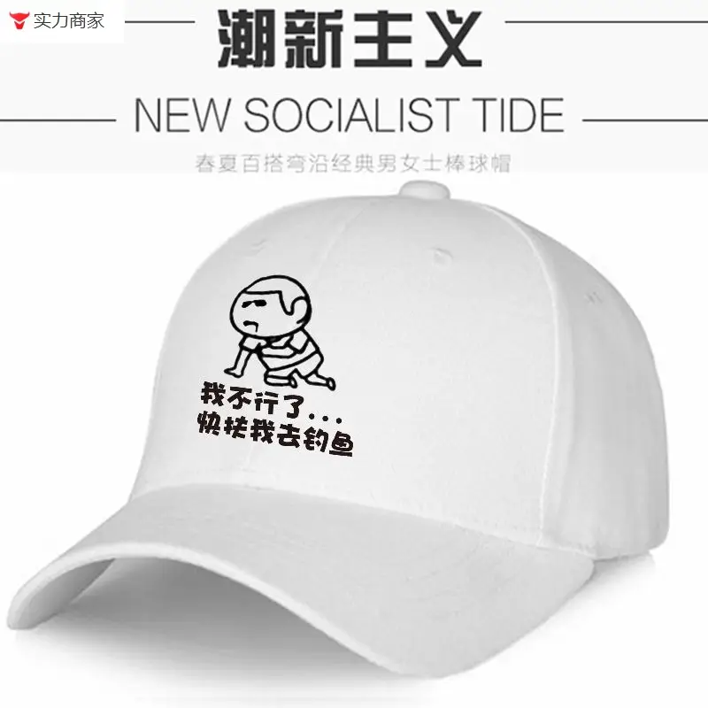 Men's New Socialist Tide Cap Grey - Image 4