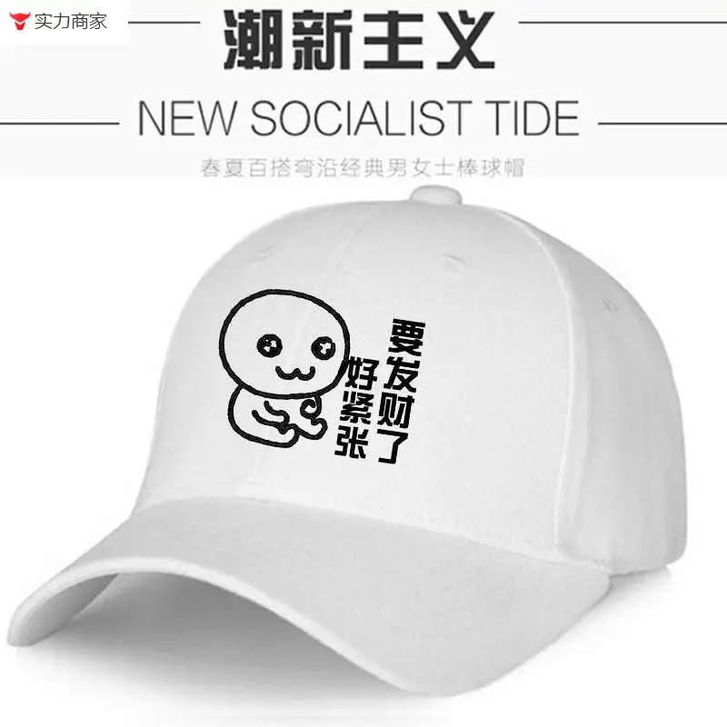 Men's New Socialist Tide Cap Grey - Image 6