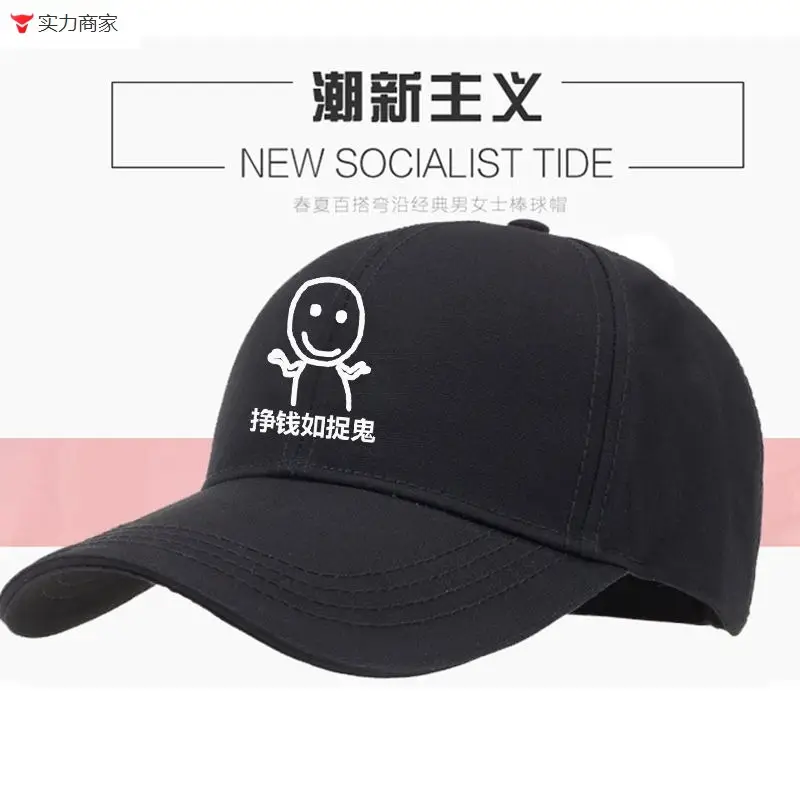 Men's New Socialist Tide Cap Grey - Image 7