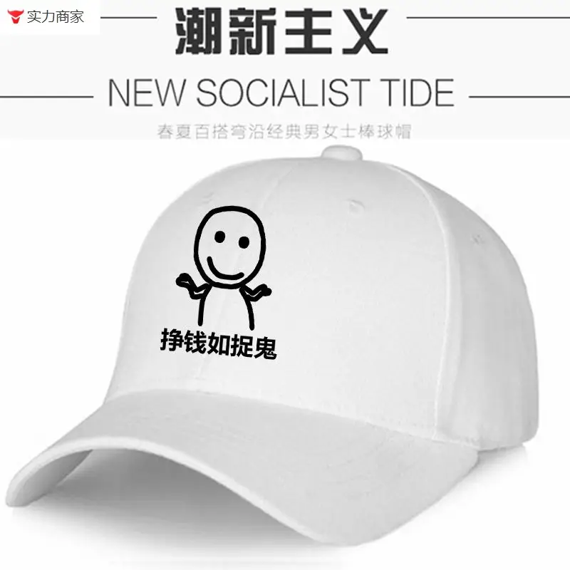 Men's New Socialist Tide Cap Grey - Image 8
