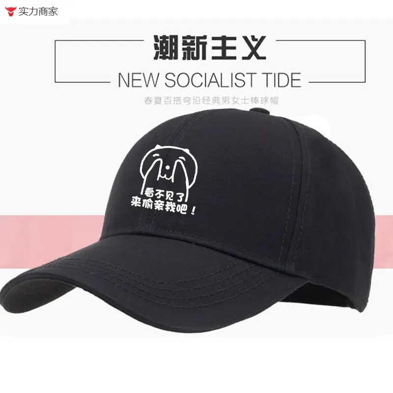 Men's New Socialist Tide Cap Grey - Image 9