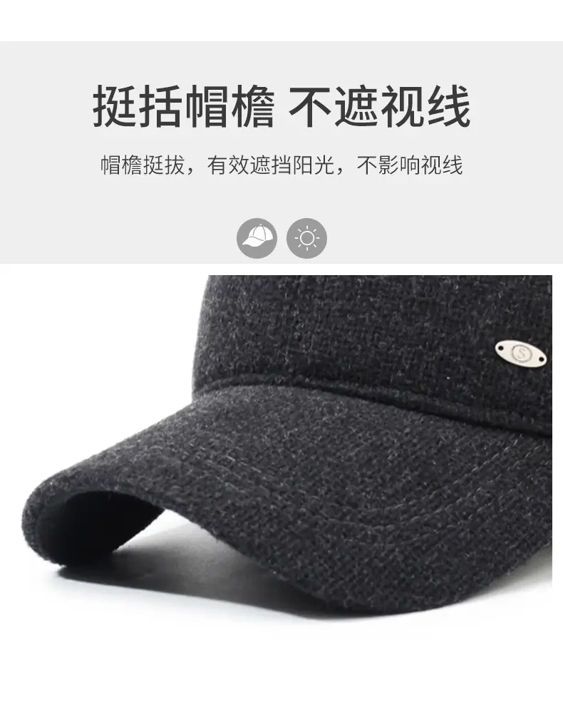 Men's Grey Fleece Baseball Cap Winter Warm — feature 2