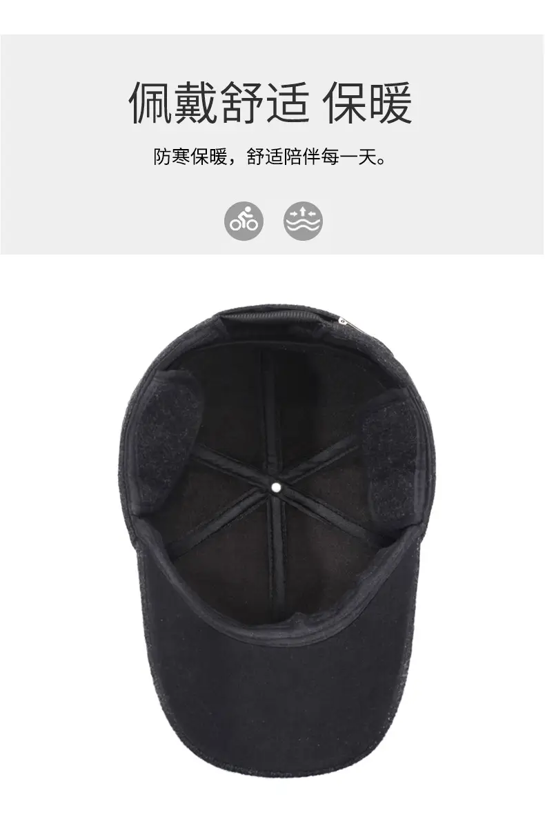 Men's Grey Fleece Baseball Cap Winter Warm — feature 5