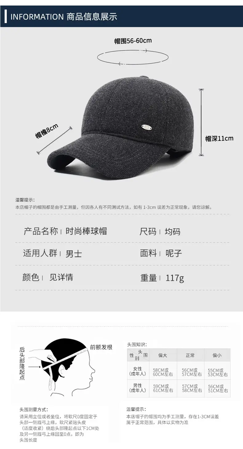 Men's Grey Fleece Baseball Cap Winter Warm — feature 6