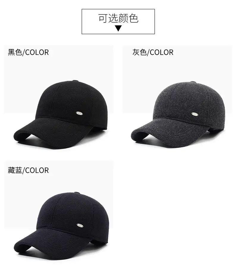 Men's Grey Fleece Baseball Cap Winter Warm — feature 7