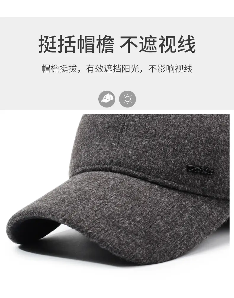 Gray Wool Baseball Cap for Men Winter Sun Protection — feature 2