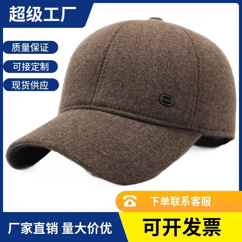 Men Woolen Baseball Cap Winter Warm Ear Protection Brown - Image 3