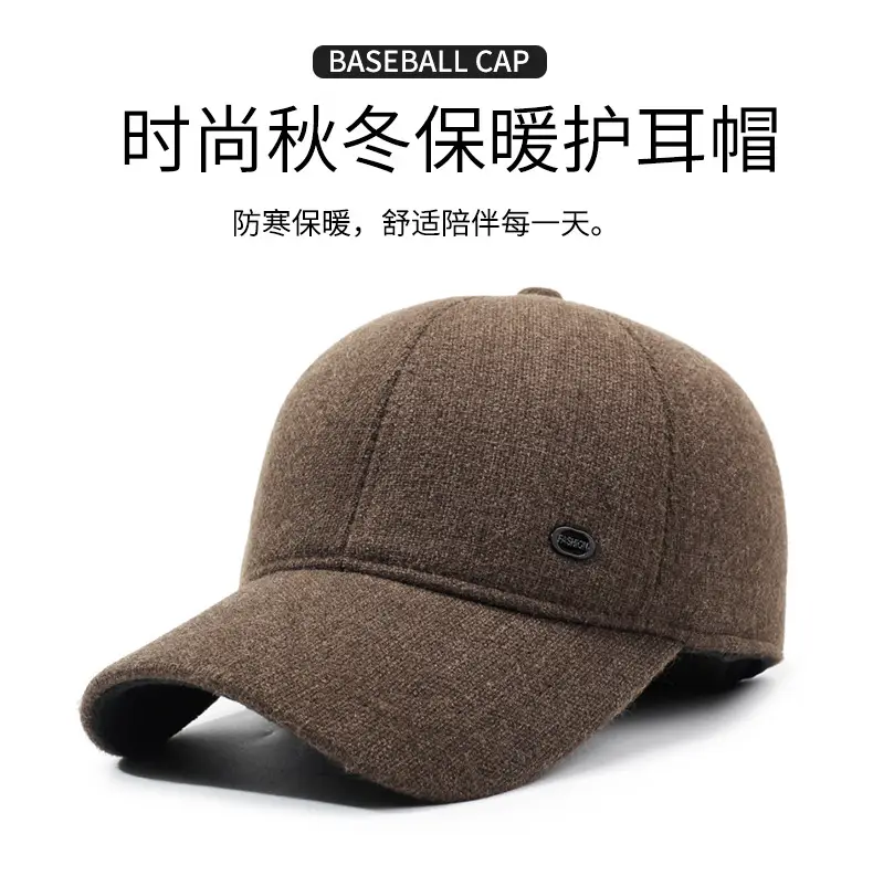 Men Woolen Baseball Cap Winter Warm Ear Protection Brown — feature 1