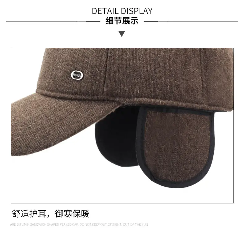 Men Woolen Baseball Cap Winter Warm Ear Protection Brown — feature 15