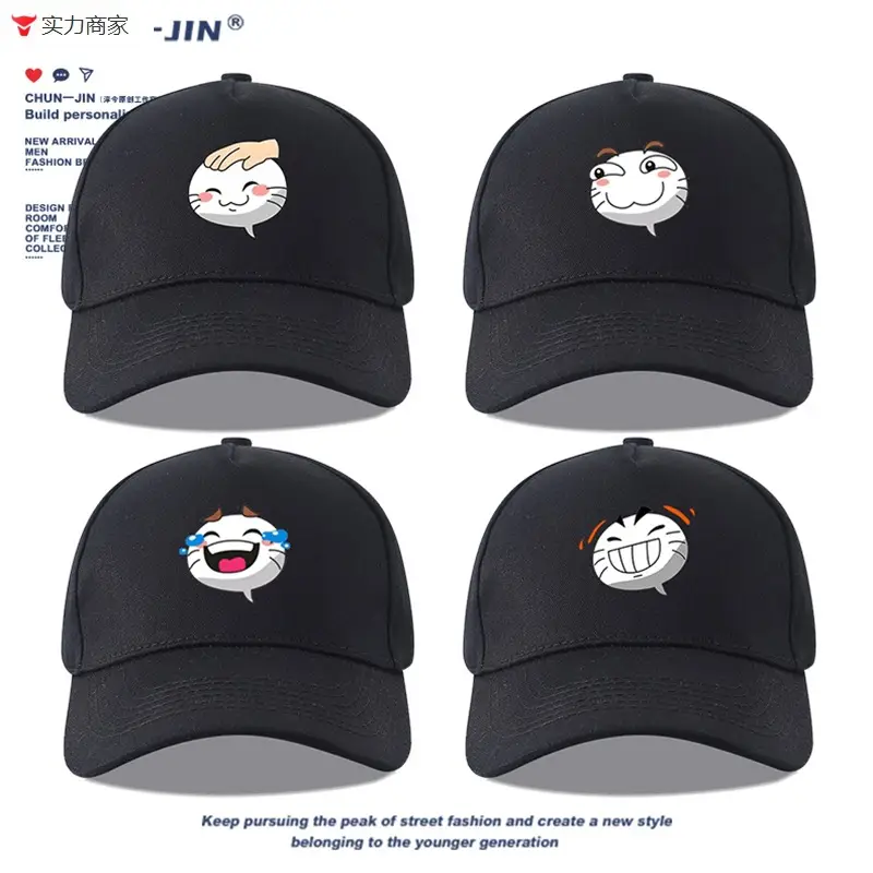 Naruto Duel Arena Emoji Cap Pink Baseball