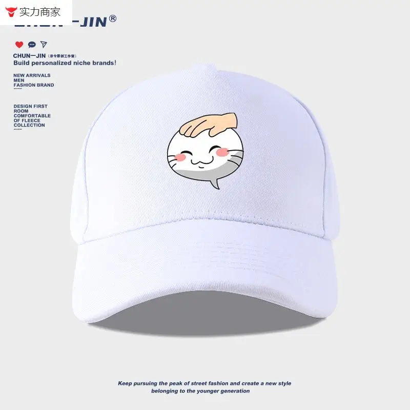 Naruto Duel Arena Emoji Cap Pink Baseball