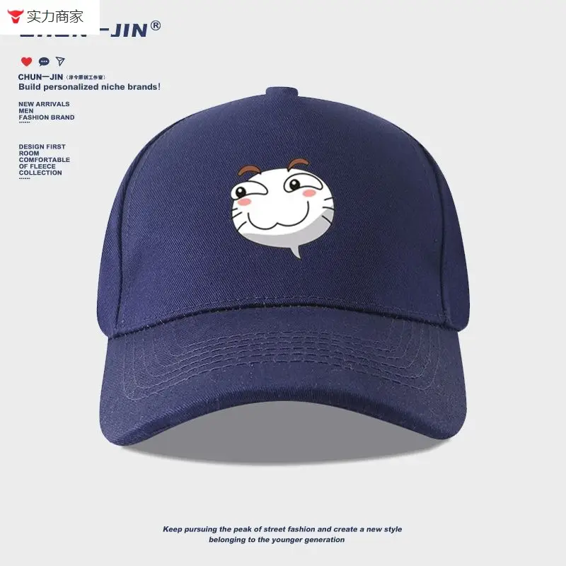 Naruto Duel Arena Emoji Cap Pink Baseball