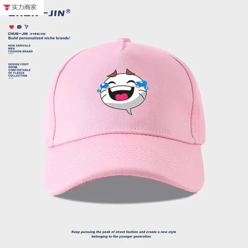 Naruto Duel Arena Emoji Cap Pink Baseball