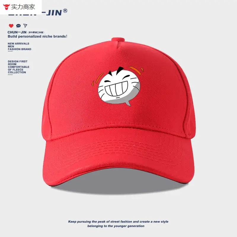 Naruto Duel Arena Emoji Cap Pink Baseball