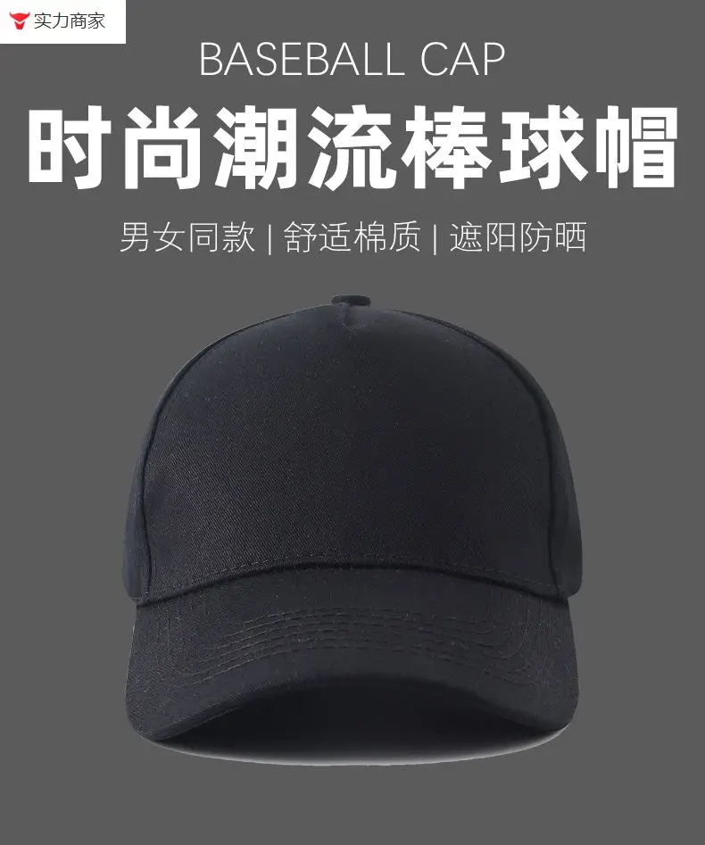 Naruto Duel Arena Emoji Cap Pink Baseball — feature 2