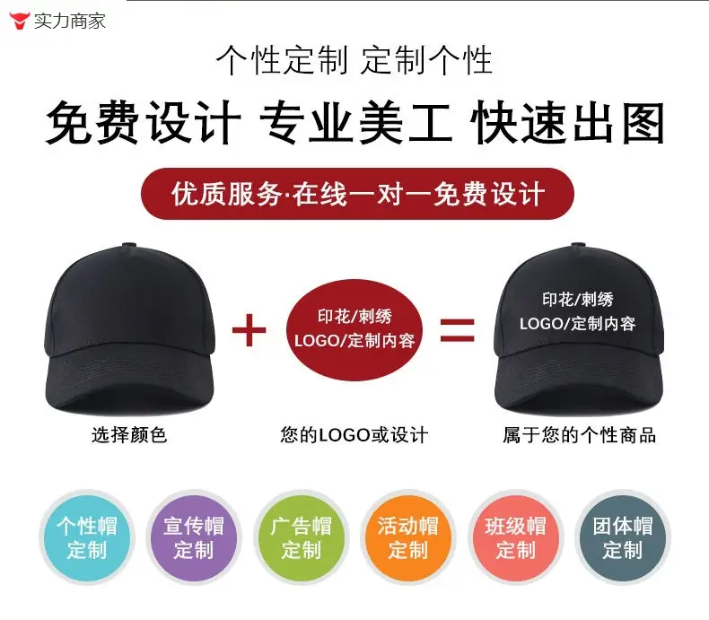 Naruto Duel Arena Emoji Cap Pink Baseball — feature 3