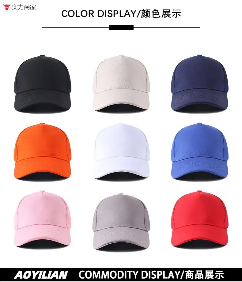 Naruto Duel Arena Emoji Cap Pink Baseball — feature 6