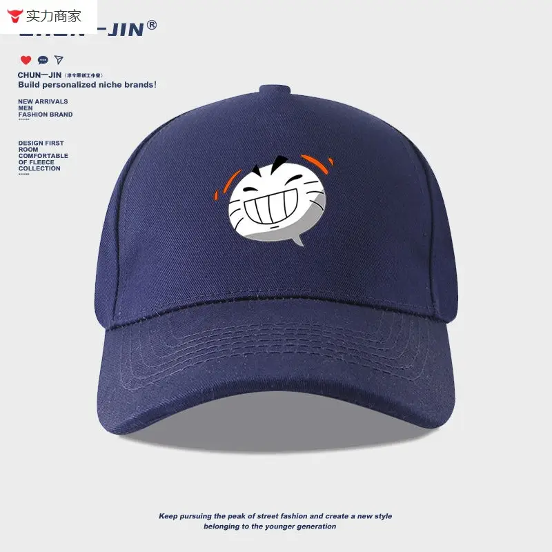 Naruto Duel Arena Emoji Cap Pink Baseball
