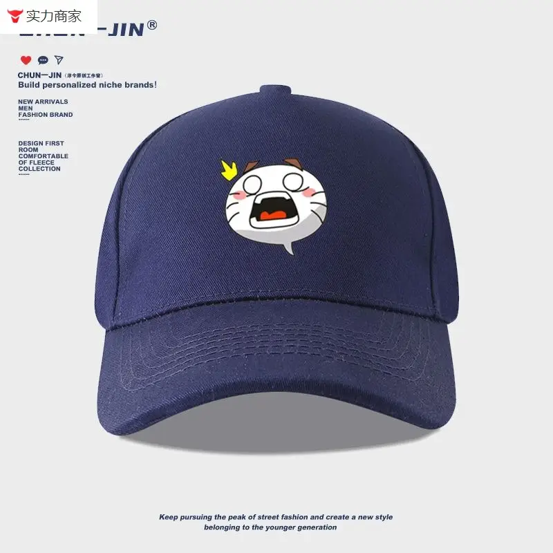 Naruto Duel Arena Emoji Cap Pink Baseball