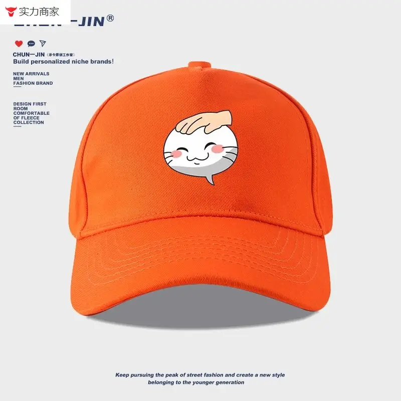 Naruto Duel Arena Emoji Cap Pink Baseball