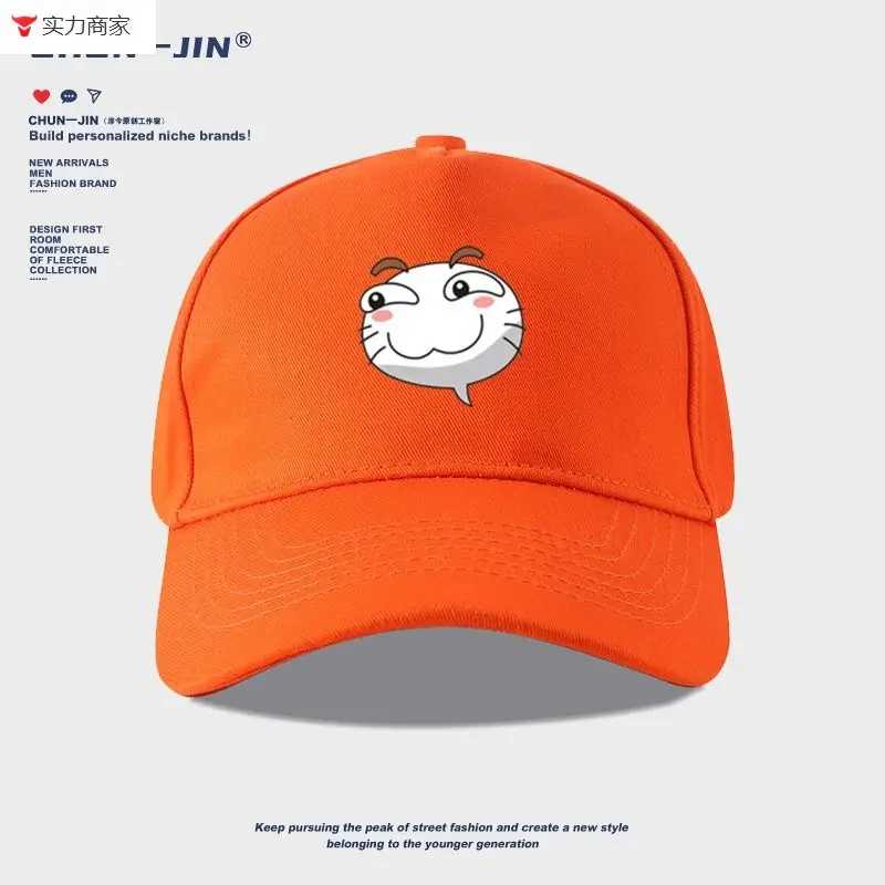Naruto Duel Arena Emoji Cap Pink Baseball