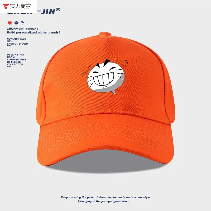 Naruto Duel Arena Emoji Cap Pink Baseball