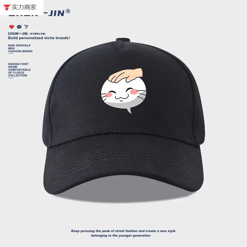 Naruto Duel Arena Emoji Cap Pink Baseball
